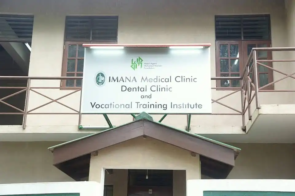 The Vocational Training Center, photo 2