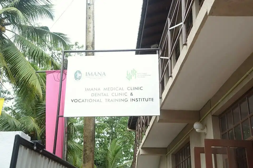 Entrance To Vocational training Center