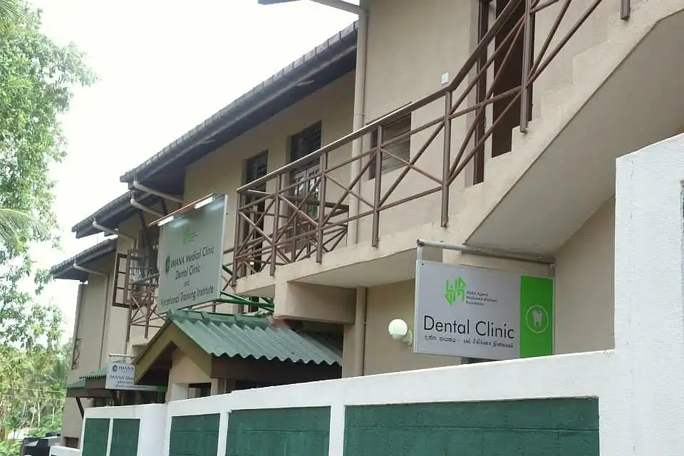 The IMANA Medical & Dental Clinic, photo 4