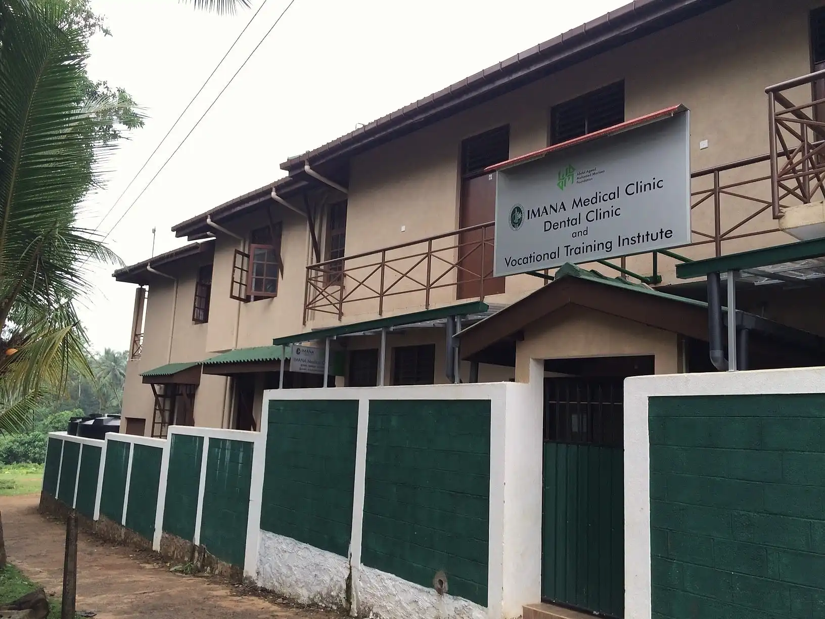 The IMANA Medical & Dental Clinic, photo 3